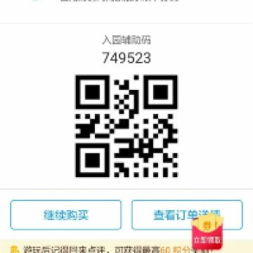 評論圖片 1
