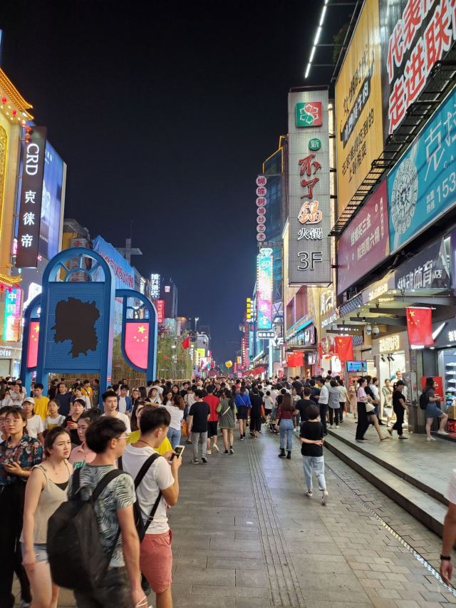 Huangxing Plaza