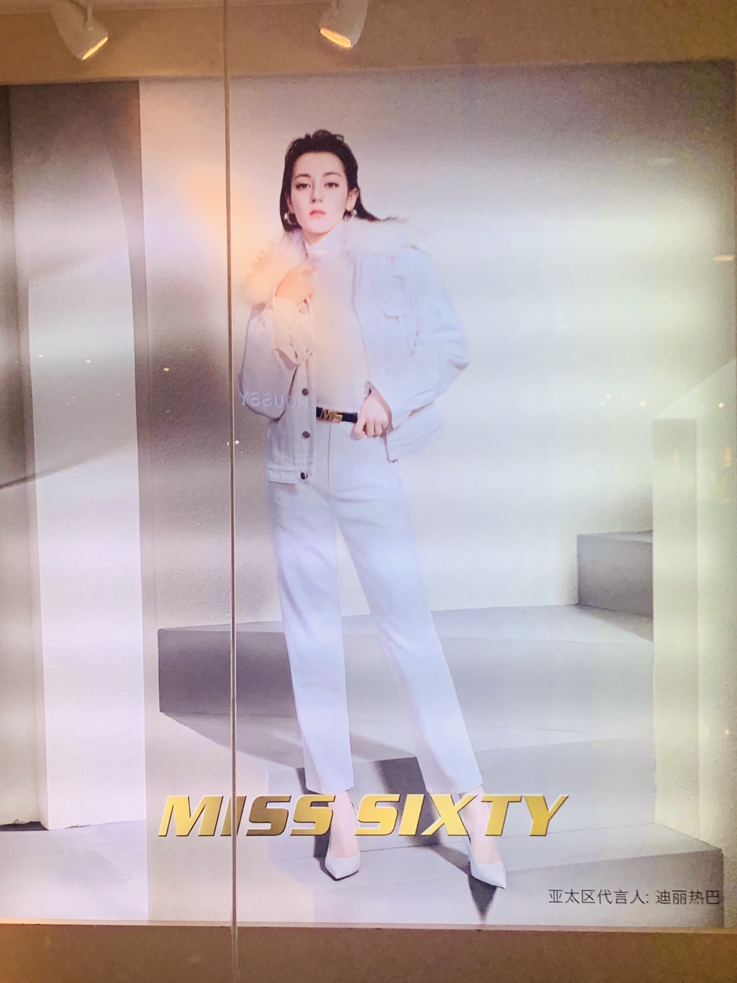 Miss Sixty(K11) - Hong Kong Travel Reviews｜Trip.com Travel Guide
