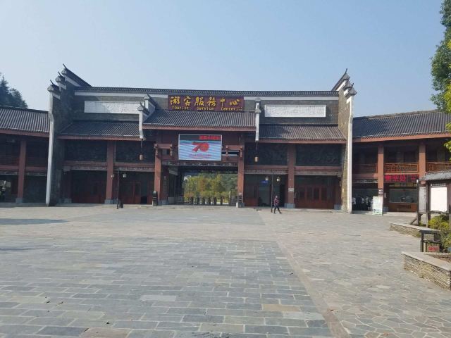 Daxiong Mountain National Forest Park