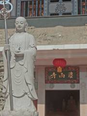 Jiaomeifayu Temple