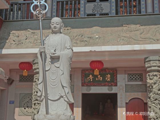 Jiaomeifayu Temple