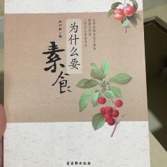 Jujubetree ( West Nanjing Road Dian) User Photo