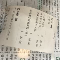 RENXIN User Photo