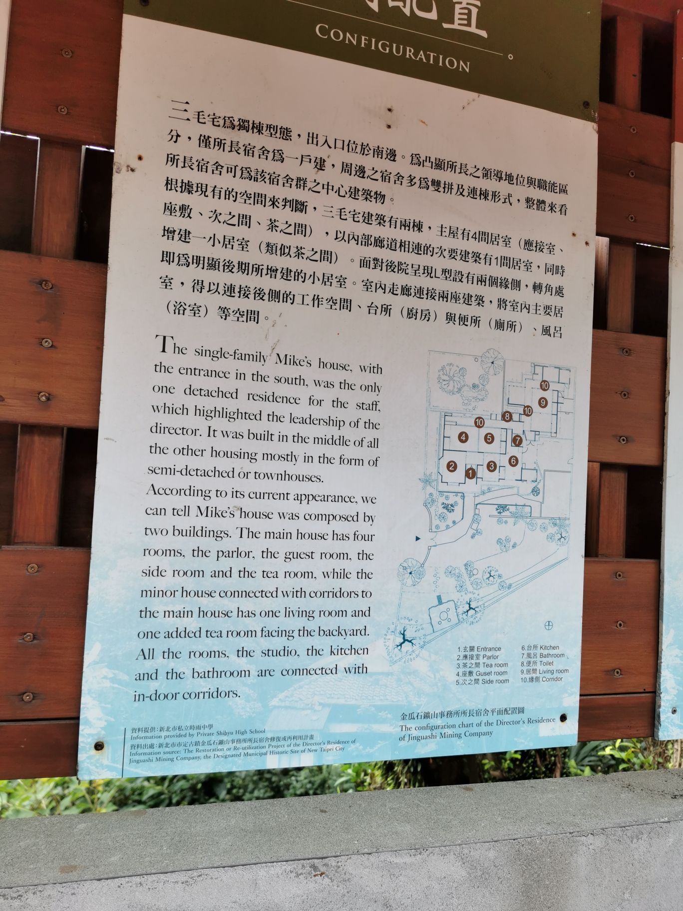 The Gold Museum Travel Guidebook Must Visit Attractions In Jiufen The Gold Museum Nearby Recommendation Trip Com The Gold Museum Travel Guidebook Must Visit Attractions In Jiufen The Gold Museum Nearby Recommendation Trip Com