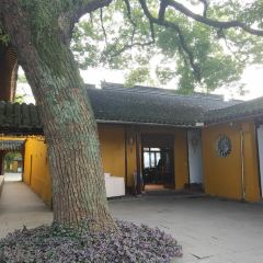 西园寺素食(西园弄戒幢律寺店) User Photo