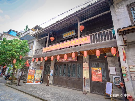 Ho Chi Minh Exhibition Hall