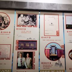 GENG FU XING 여행 사진