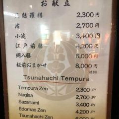 Shinjuku Tsunahachi Tsunohazuan User Photo