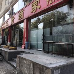 三贤酒家(介休店) 여행 사진