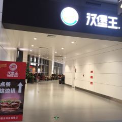Burger King (yinchuanhedongjichangcanting) User Photo