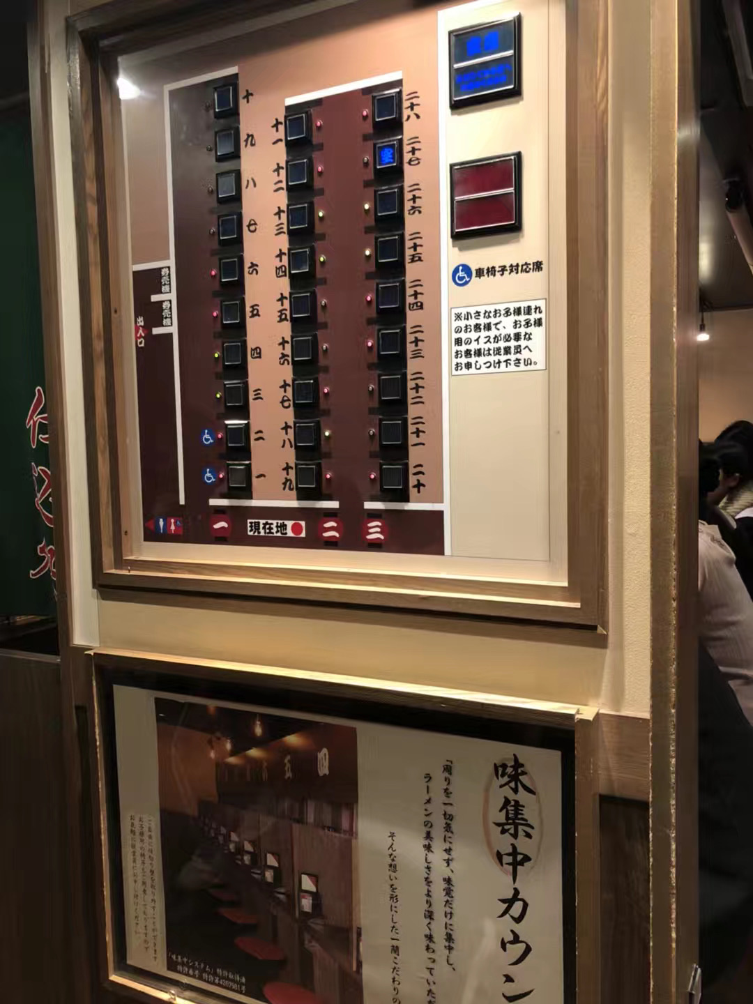 Ichiran Reviews Food Drinks In Tokyo Trip Com