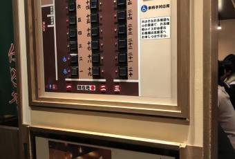一蘭拉麪（新宿中央東口店）用戶圖片