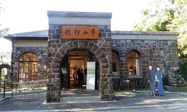 Visit Taipei's Backyard - Yangmingshan