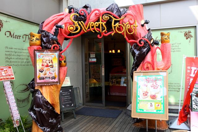 A Must See List For Dessert Freaks Tokyo Dessert Tour Travel Notes And Guides Trip Com Travel Guides A Must See List For Dessert Freaks Tokyo Dessert Tour Travel Notes And Guides Trip Com Travel Guides
