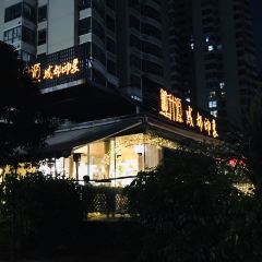鲤升源·成都印象(江滨中大道店) User Photo