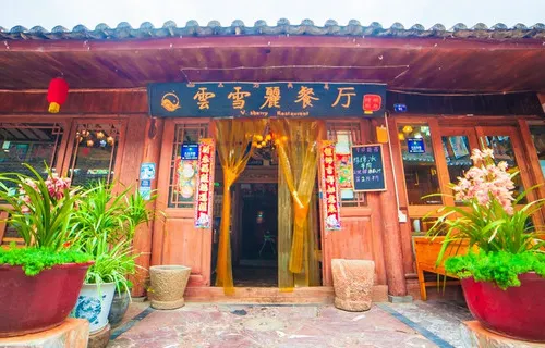 Top Ten Must-See Restaurants for Local Cuisine in Lijiang