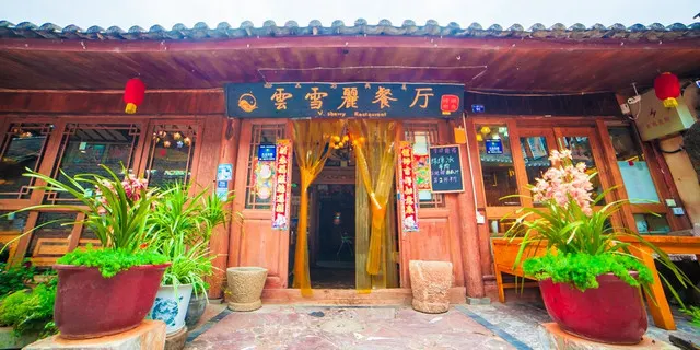 Top Ten Must-See Restaurants for Local Cuisine in Lijiang