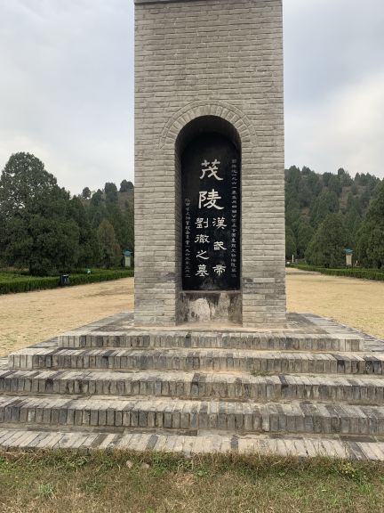 興平市楊貴妃墓博物館門票【2026】- 預約、開放時間、評論及資訊| Trip.com