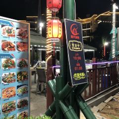 湾仔渔港(口碑老店) User Photo