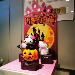 肯德基(濱湖萬達店)張用戶圖片