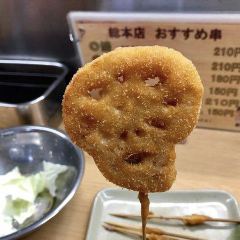 Kushikatsu Daruma - Shinsekai Main Shop User Photo