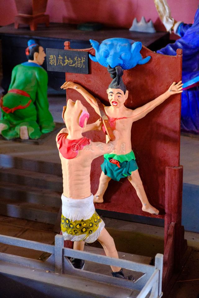 地藏寺