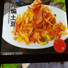 黑龙江一口猪(政府路店) User Photo