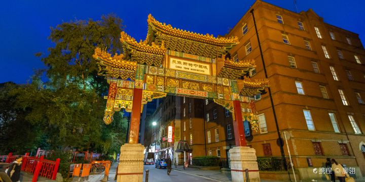 Chinatown