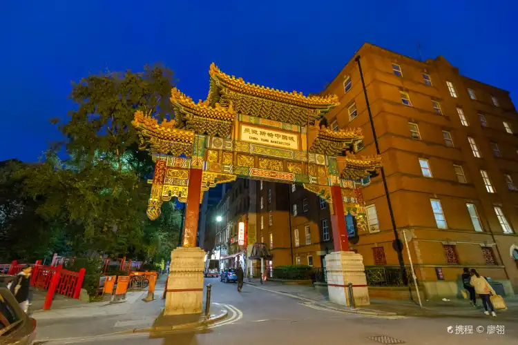 Hotels in der Nähe von Chinatown