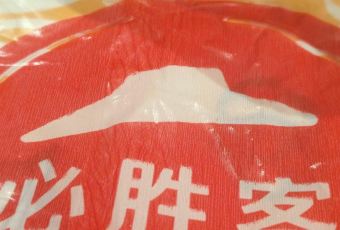 必胜客(东茅岭店) User Photo