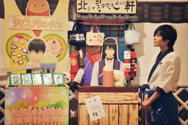 Visit The Crossroads From Slam Dunk. A List of the Must-Visit Places in the Anime Holy Land of Tokyo