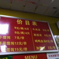 Xiao Yan Pan·FRIED BUNS User Photo