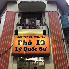 Pho 10 Ly Quoc Su(Co So 1) User Photo