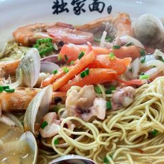 DU GU MIAN User Photo