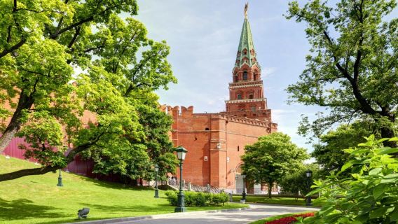 Alexander Garden