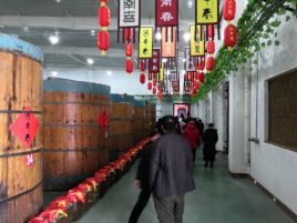 古泉清白酒专卖店