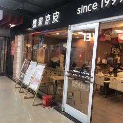 Weijialiangpi (manhadun) User Photo