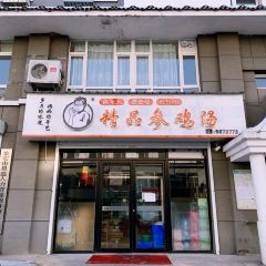 SHENG KAO ROU 여행 사진