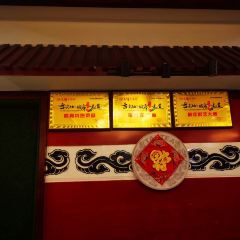 DA YI CHA XIANG JIAN HEN WAN CAN YIN User Photo