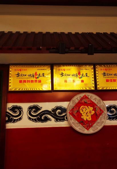 DA YI CHA XIANG JIAN HEN WAN CAN YIN