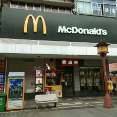 McDonald's (shaoguan) 여행 사진
