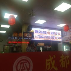 成都瓜串串張用戶圖片