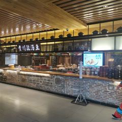 云贵川味道(七一路店) User Photo