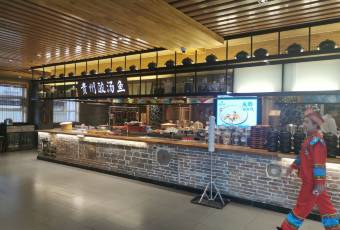 云贵川味道(七一路店) 여행 사진