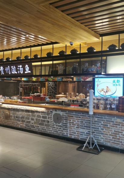 云贵川味道(七一路店)