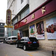 JINSANBEI RESTAURANT User Photo