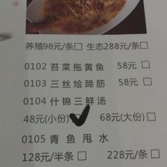 东福园饭店(鼓楼店) User Photo