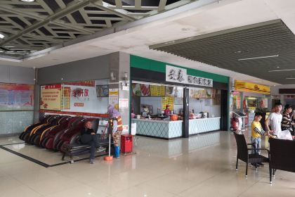 （沈海高速雷州服务区）餐厅(沈海高速雷州服务区)