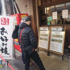 Okonomiyaki Nagata-ya User Photo